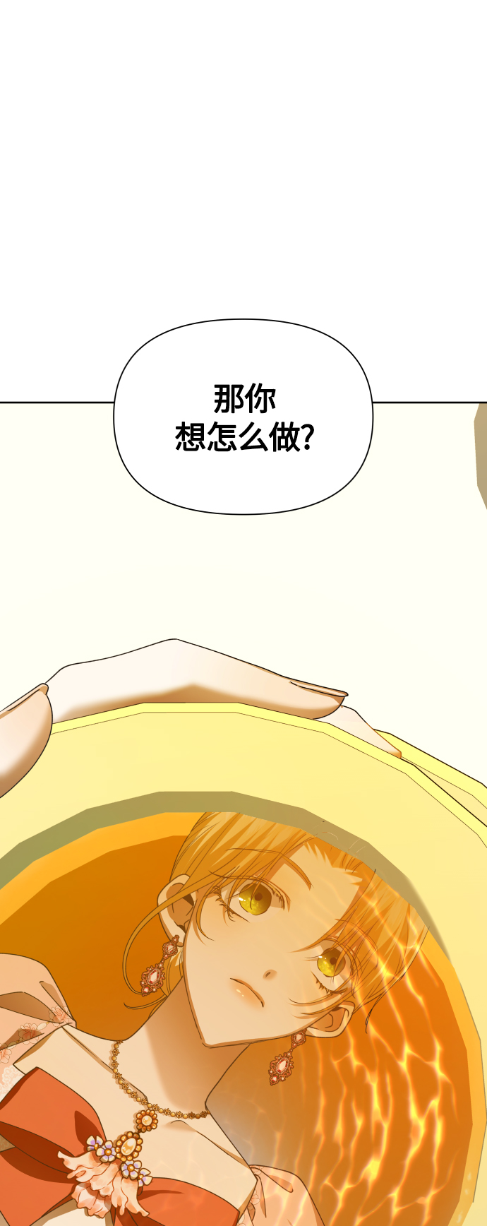 [第87话] 三方会面（1）3