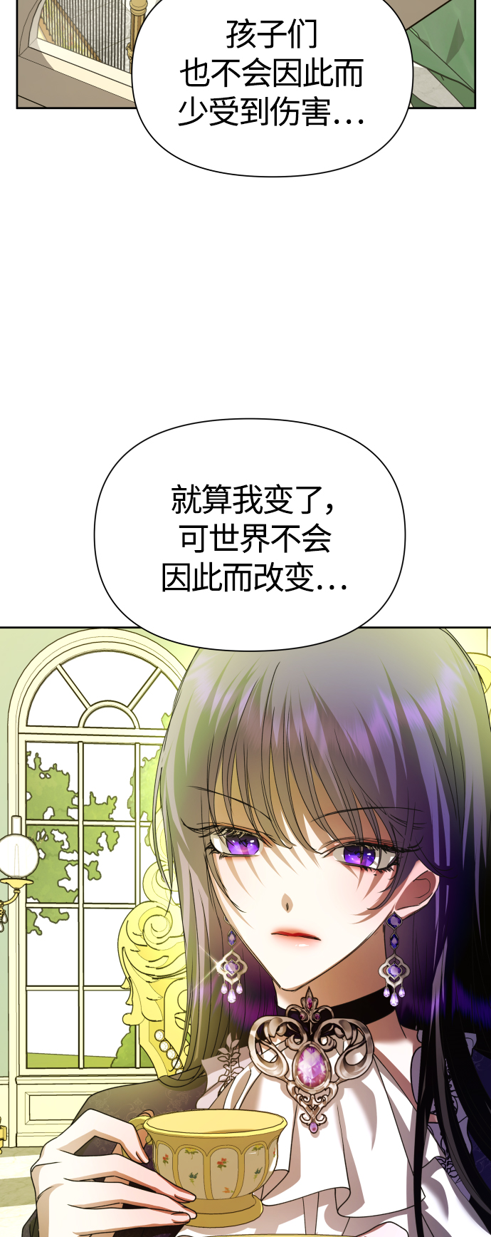 [第87话] 三方会面（1）1