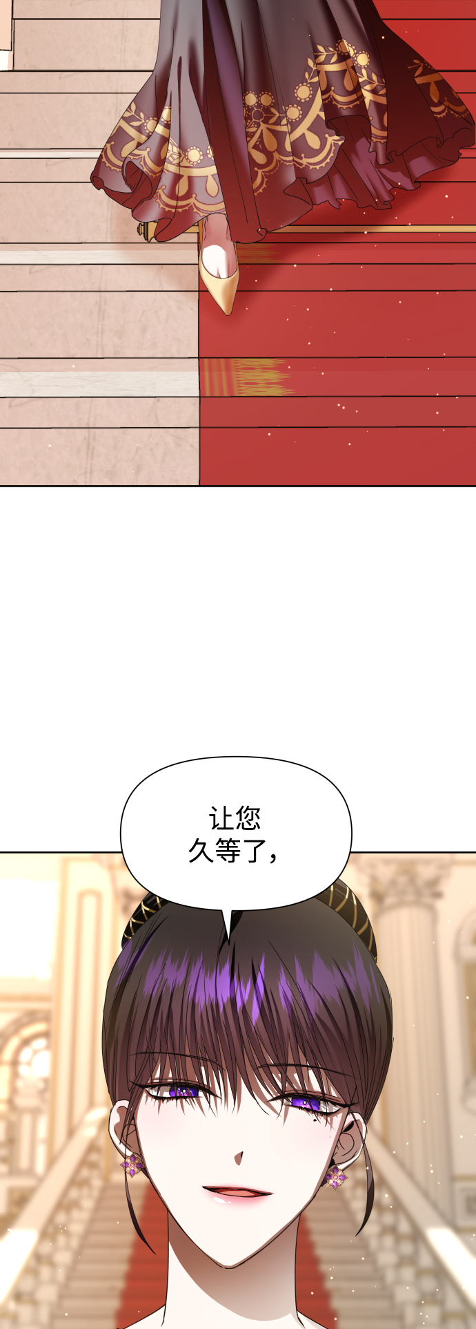 [第47话] 说是会杀我生父（3）0