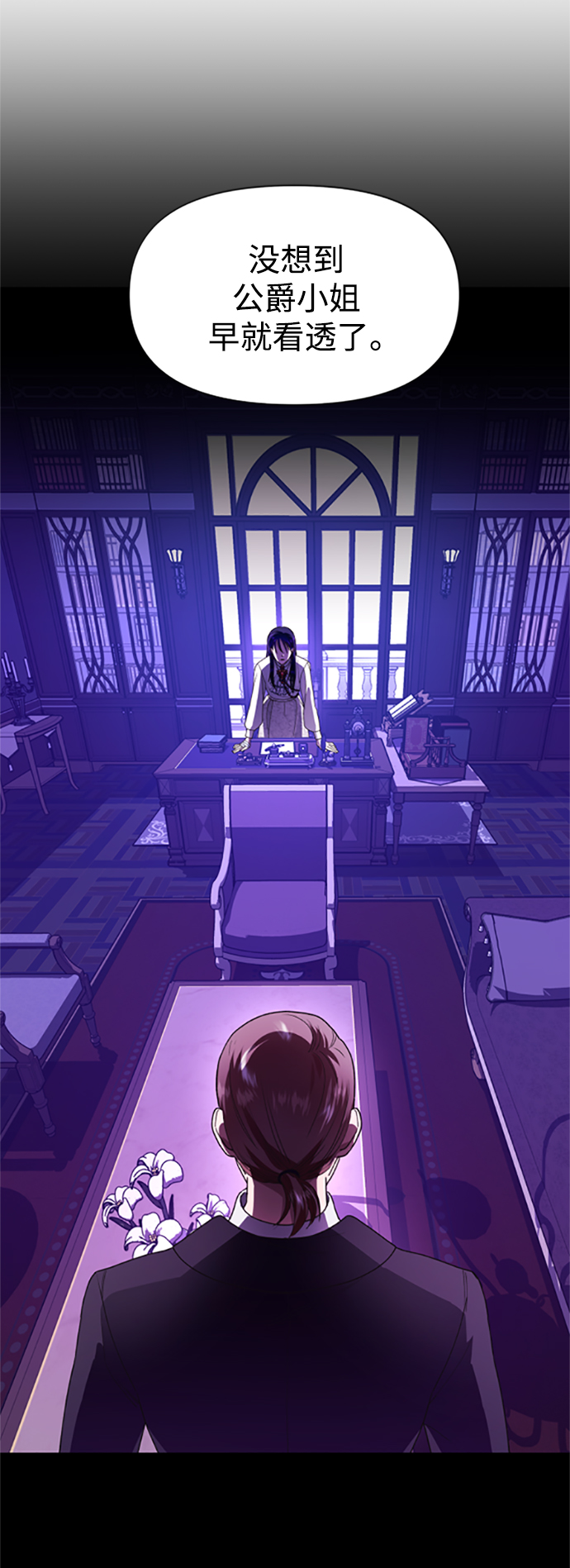 [第58话] 拒绝请求3