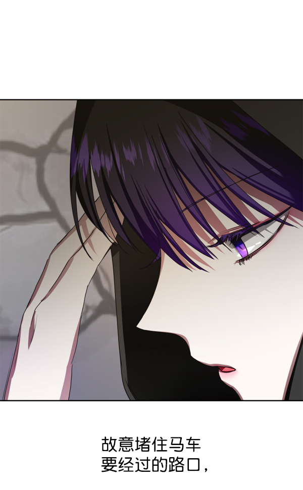 [第24话] 传闻中的恶女（完）1