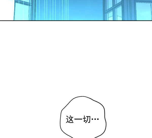 [第24话] 传闻中的恶女（完）3