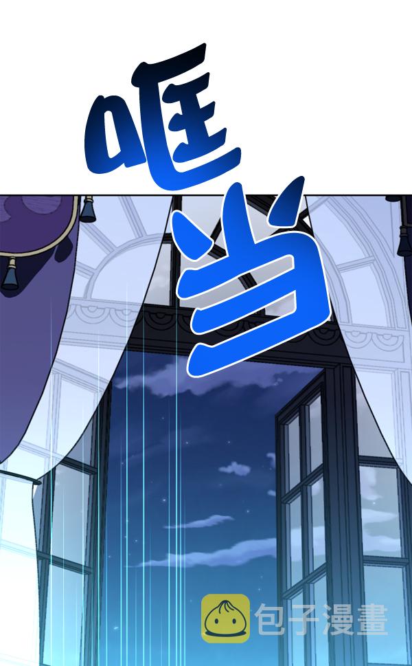 [第24话] 传闻中的恶女（完）2