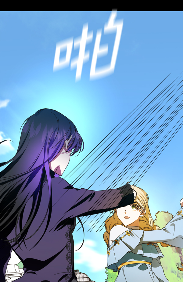 [第24话] 传闻中的恶女（完）3