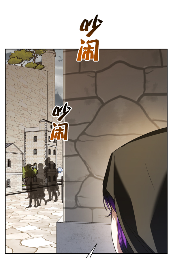 [第24话] 传闻中的恶女（完）3