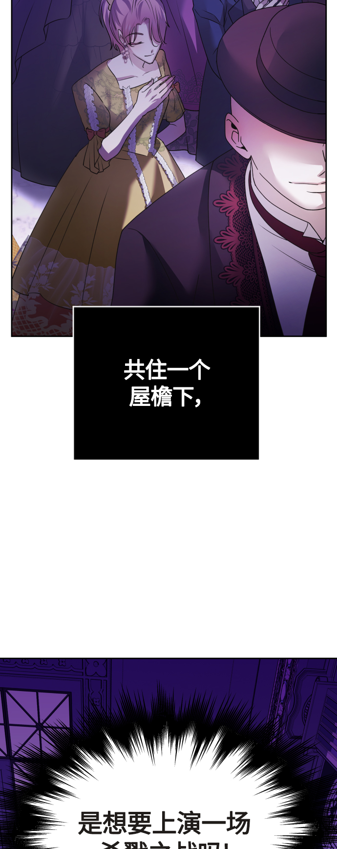 [第96话] 成为皇帝3