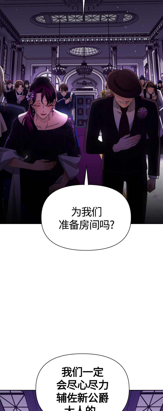 [第96话] 成为皇帝0