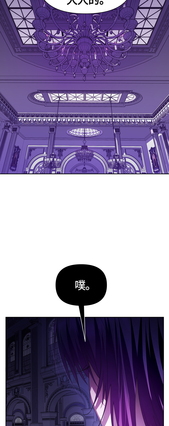 [第96话] 成为皇帝1