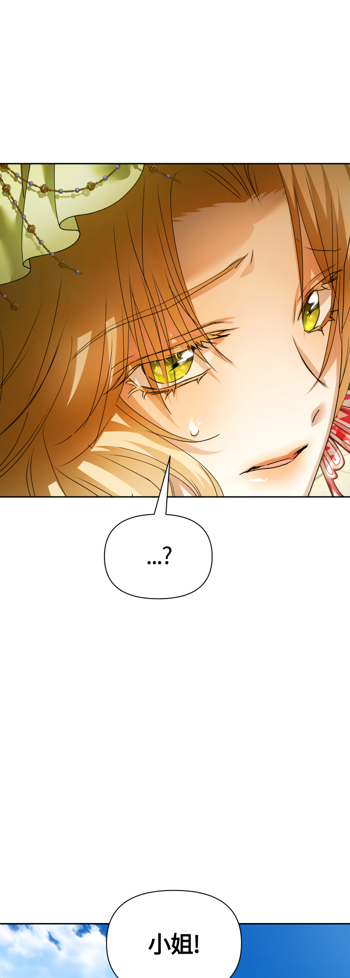 [第96话] 成为皇帝2