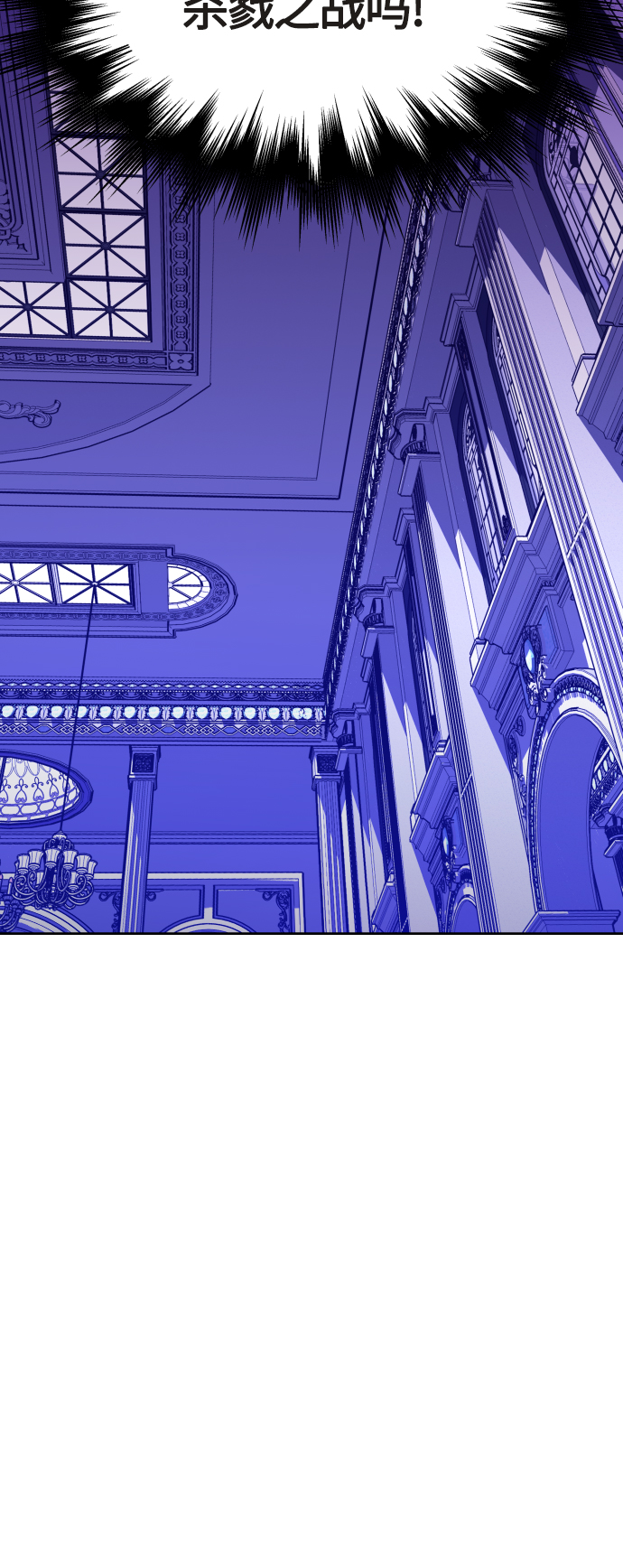 [第96话] 成为皇帝4