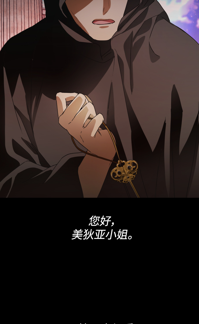 [第29话] 听到心跳3