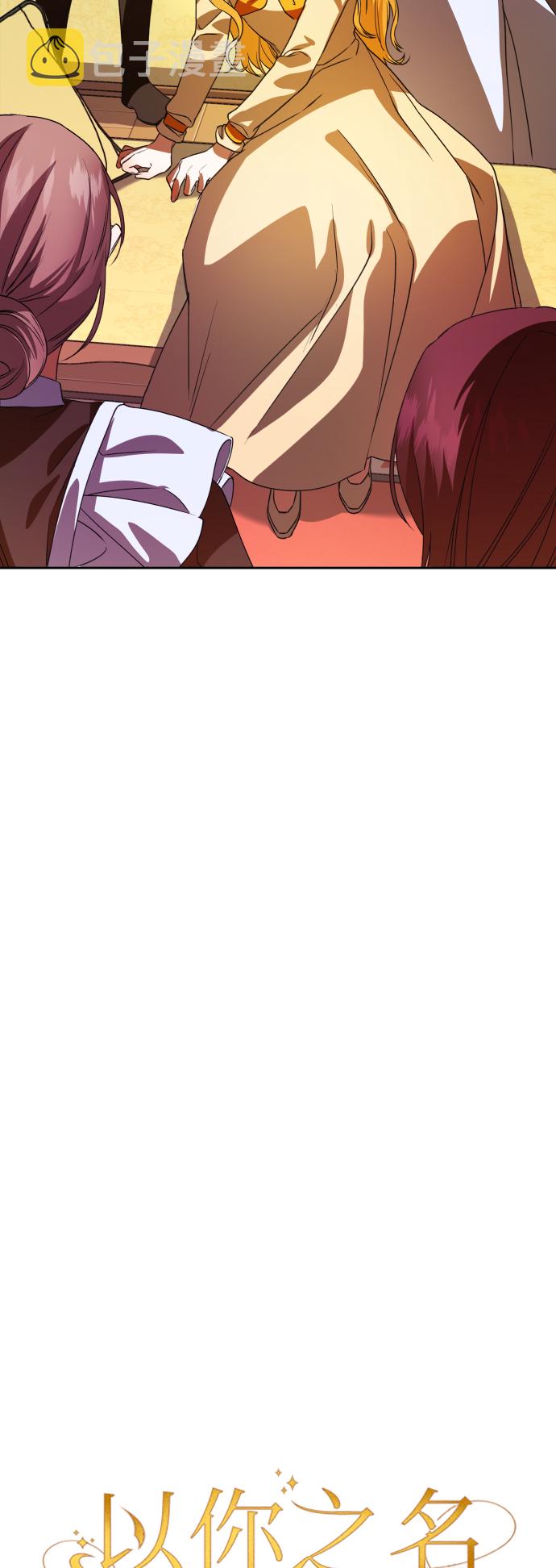 [第29话] 听到心跳4