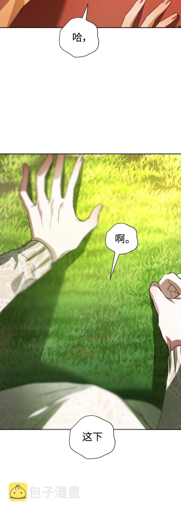 [第29话] 听到心跳0