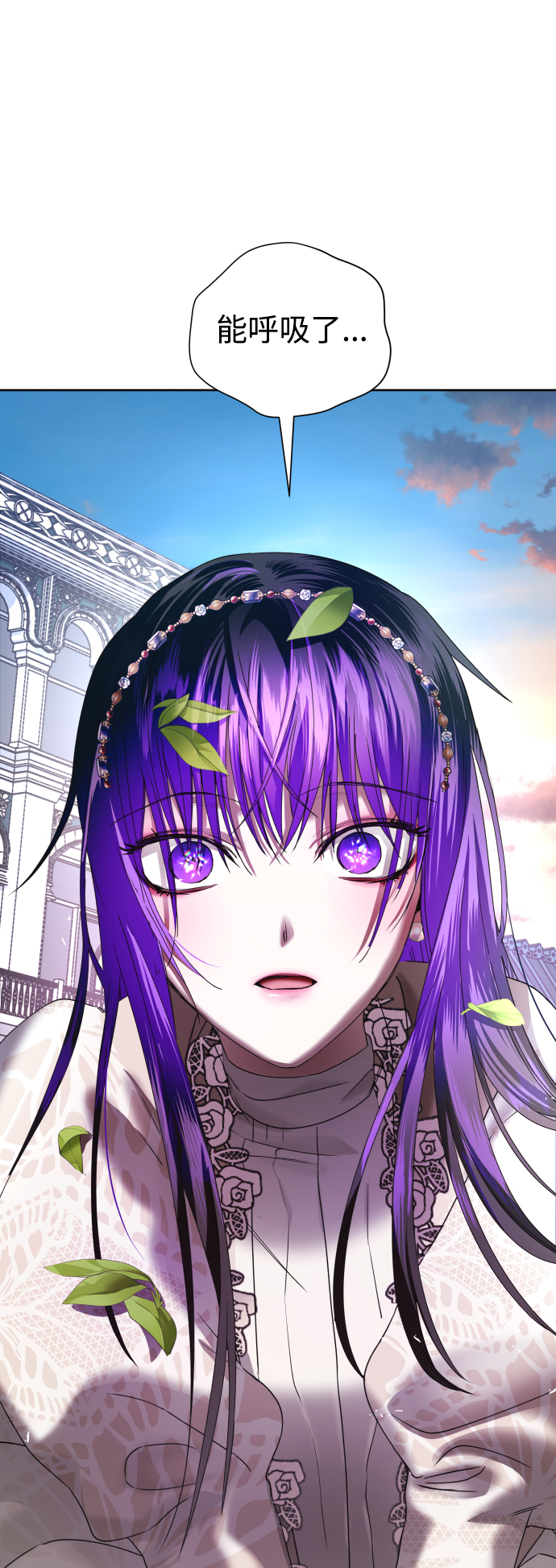 [第29话] 听到心跳1