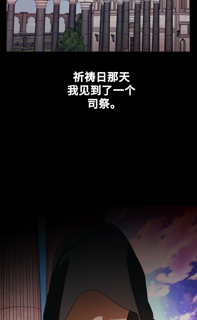 [第29话] 听到心跳2