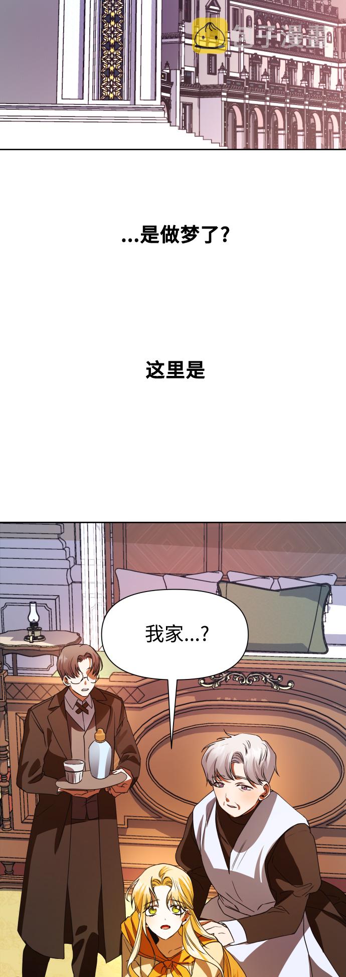[第29话] 听到心跳3