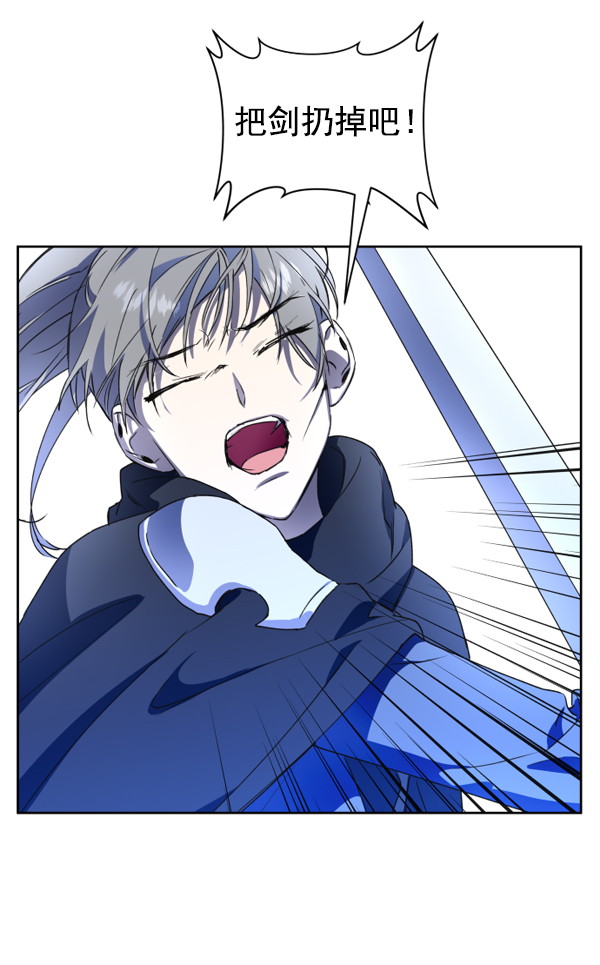 [第16话] 真正的敌人4