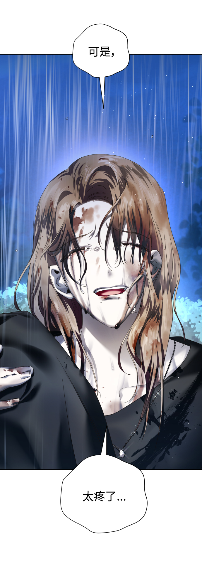 [第39话] 心境产生了变化（2）2