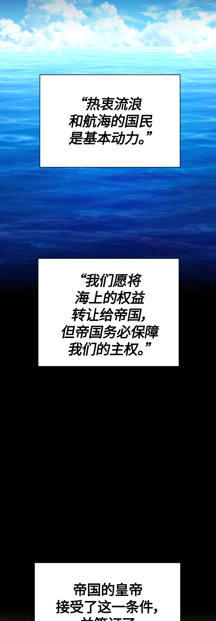 [第94话] TA所选的路（1）3