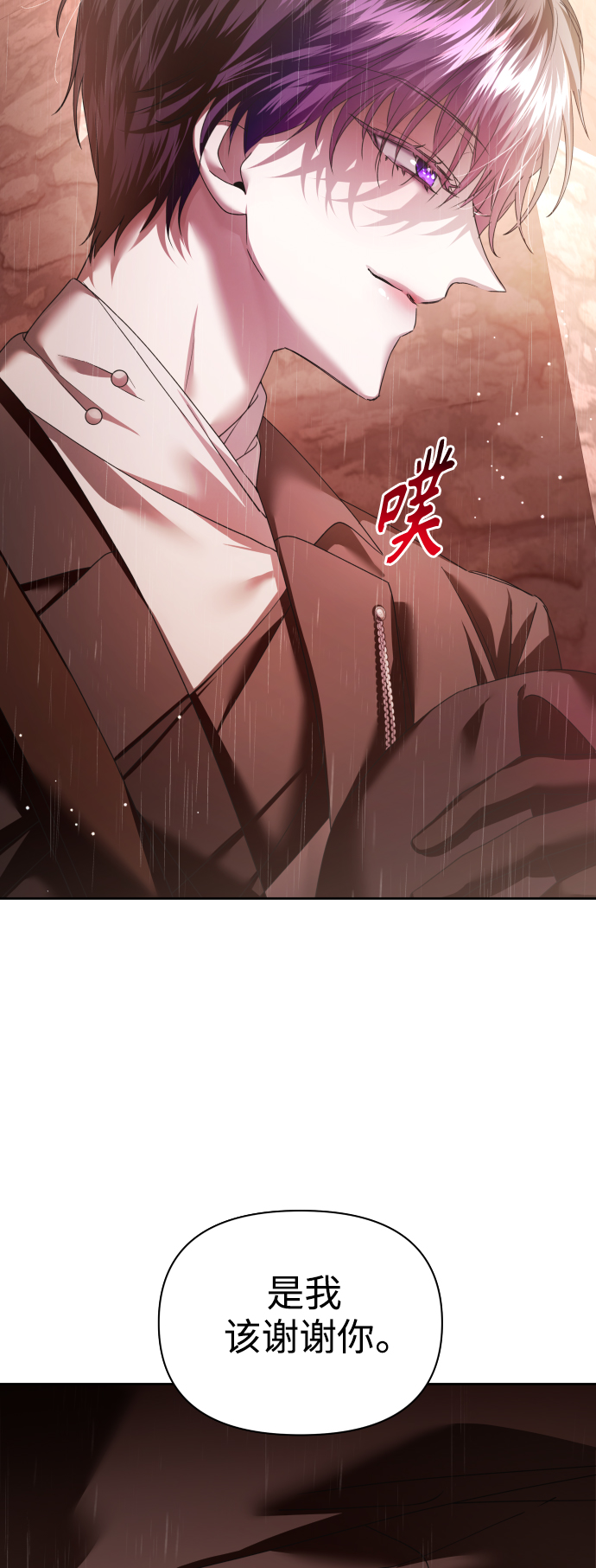 [第114话] 阴影（4）0