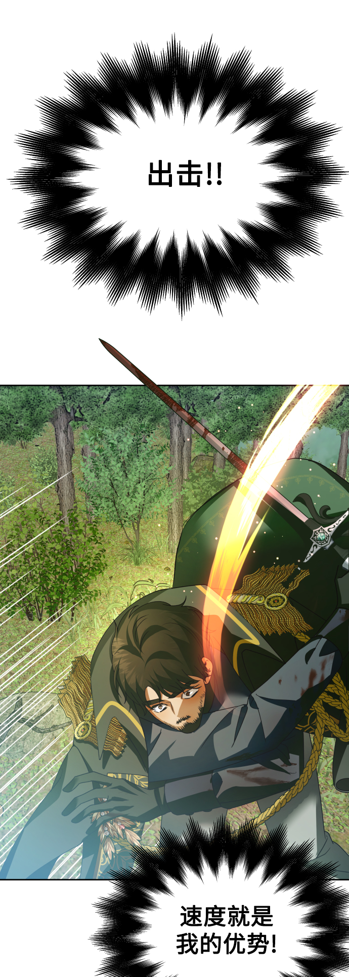 [第120话] 直到想起那个夜晚（1）1