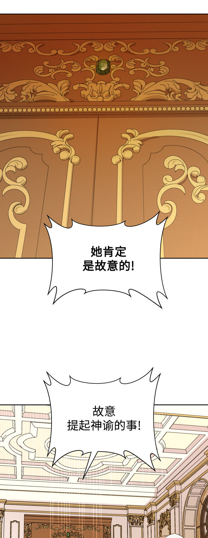 [第48话] 放手一搏（1）0