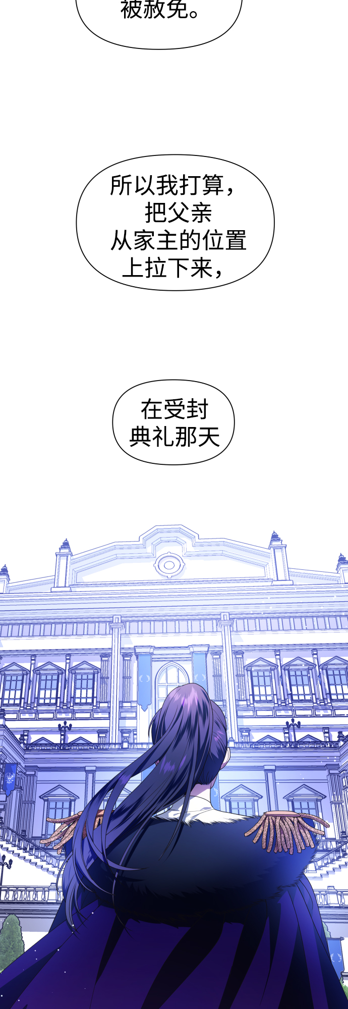 [第56话] 误会(2)0