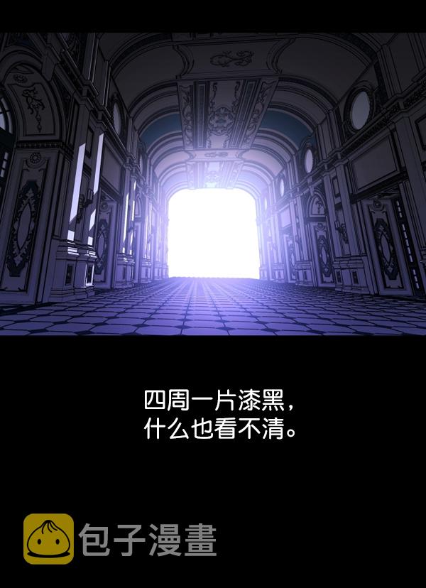 [第4话] 狩猎者们3