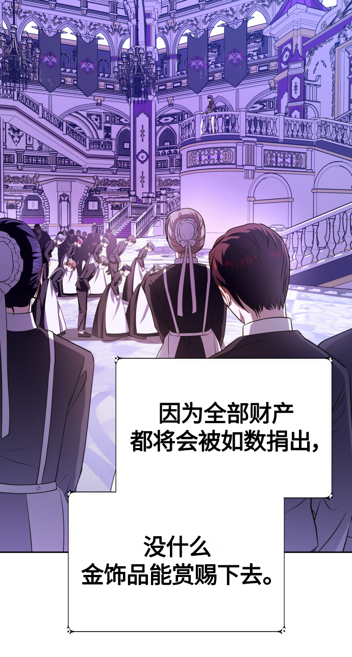 [第85话] 胜利之后2