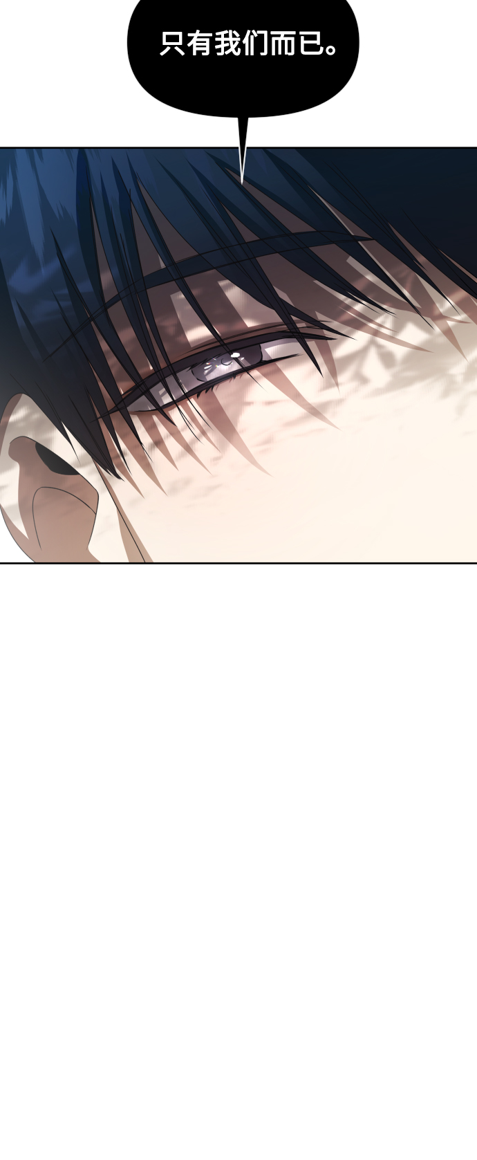 [第38话] 心境产生了变化（1）3