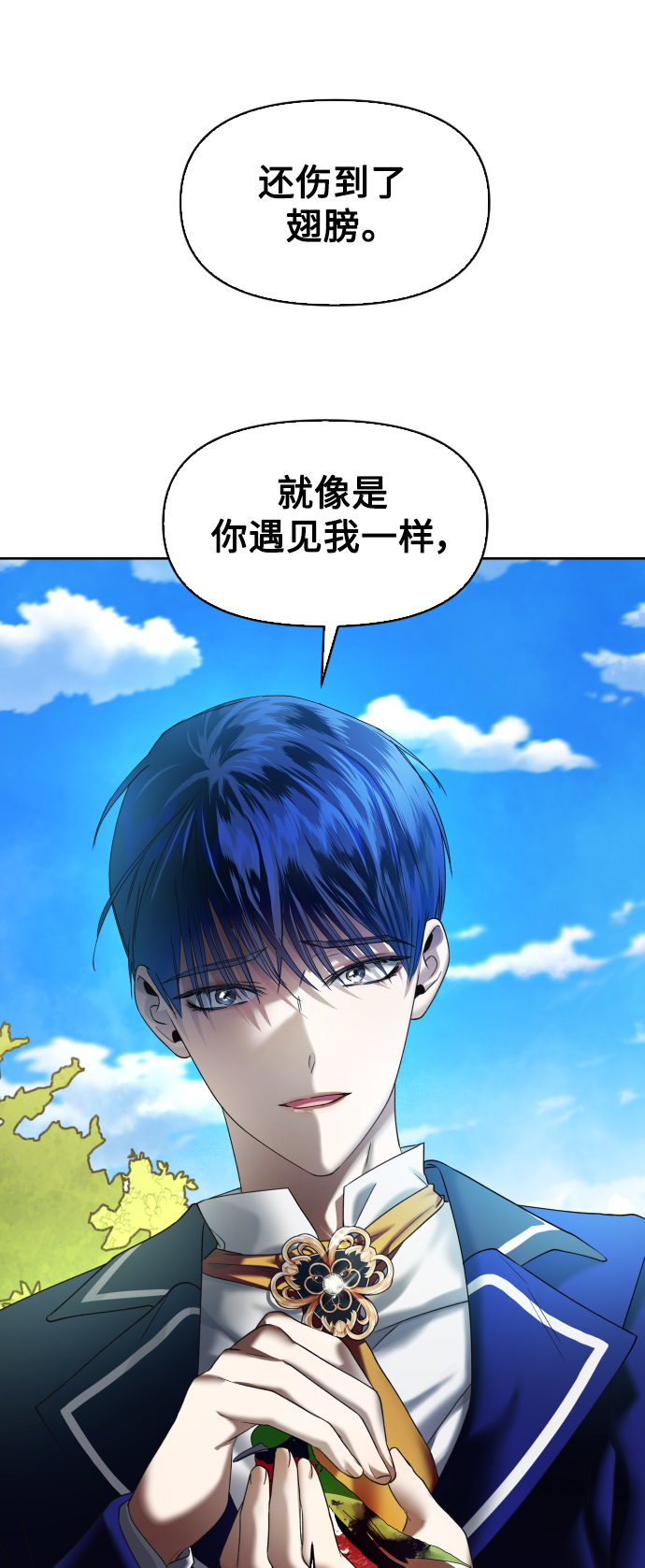 [第38话] 心境产生了变化（1）0