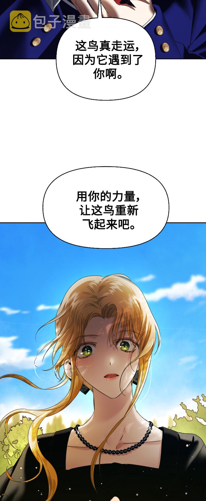 [第38话] 心境产生了变化（1）1