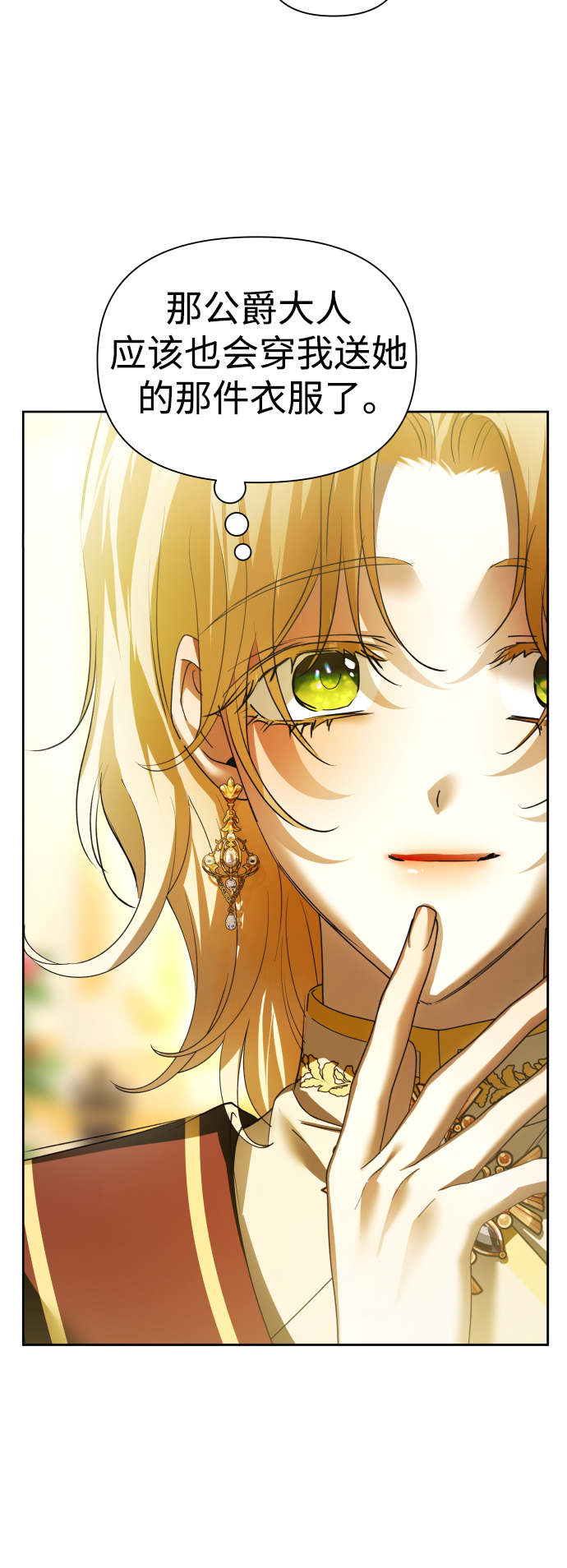 [第115话] 对方掀起的挑衅绝不回避2