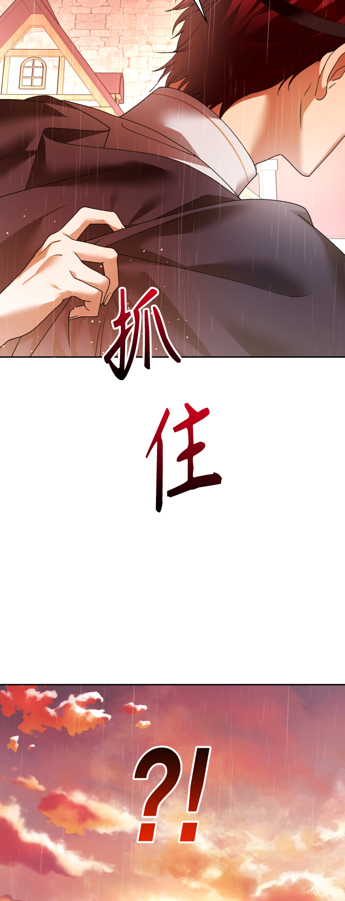 [第102话]  人即世界（2）1