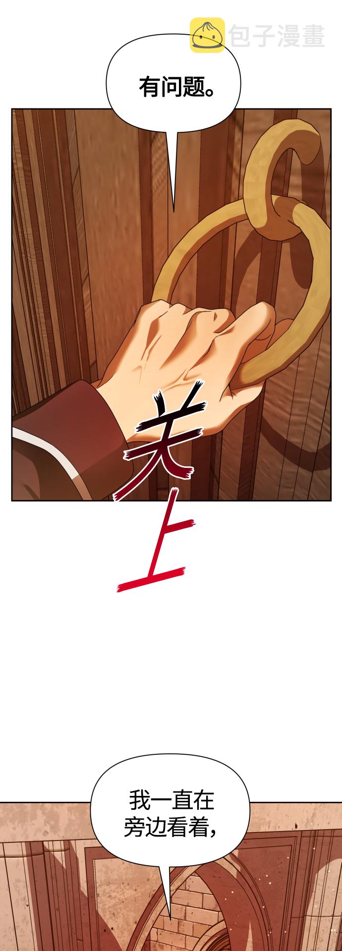 [第95话] TA所选的路（2）0