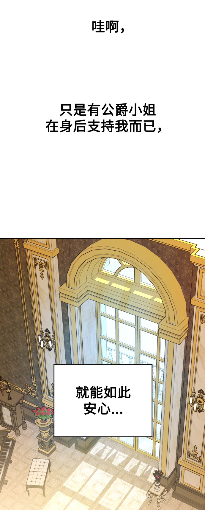 [第62话] 腥风血雨即将来临（1）3