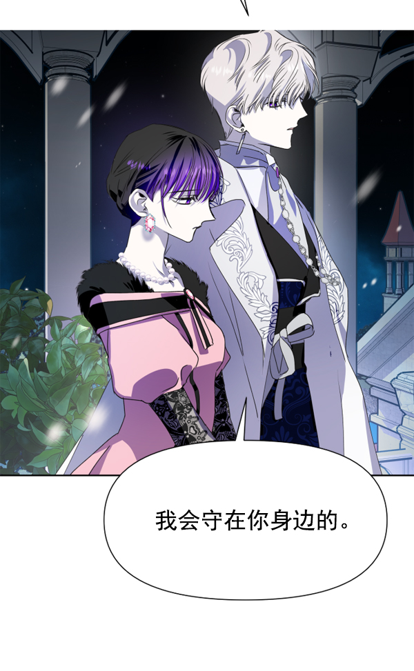 [第10话] 为什么会讨厌你3