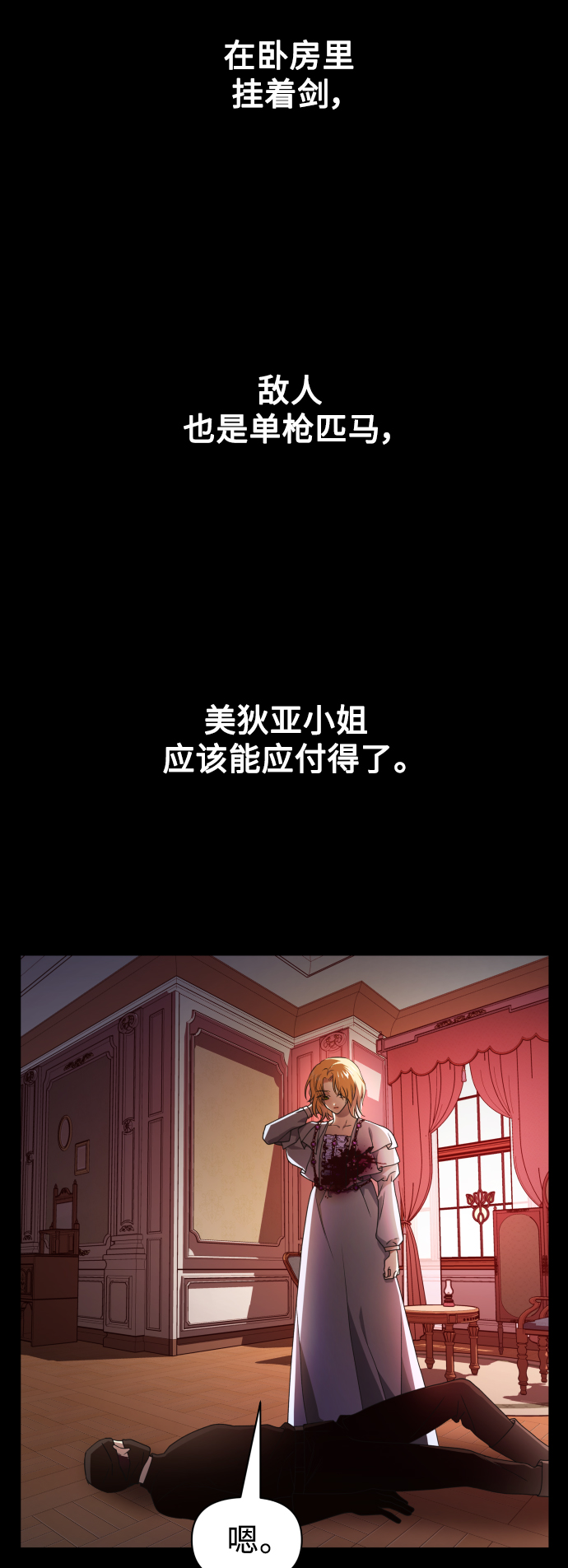 [第72话] 万事岂能尽由我意0