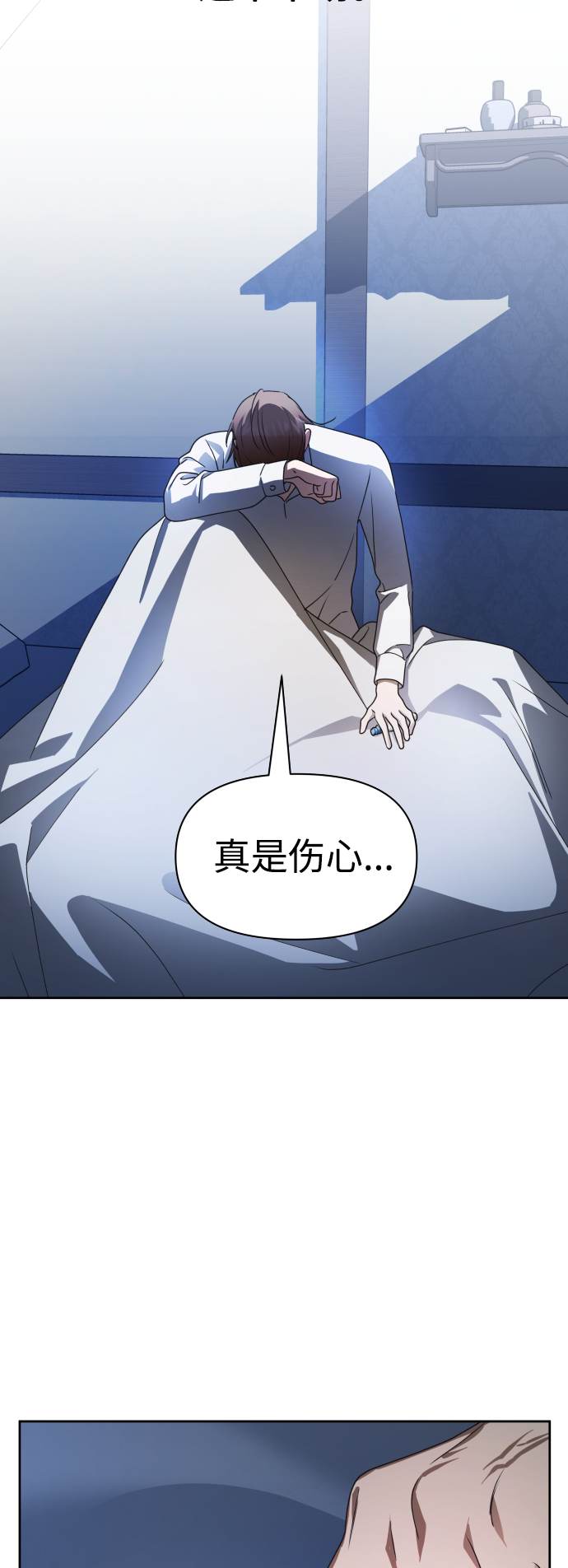 [第68话] 恶魔（2）0