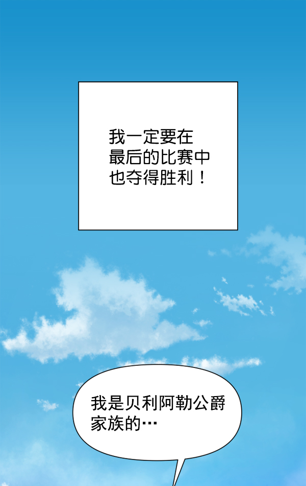 [第14话] 后与兵（3）0