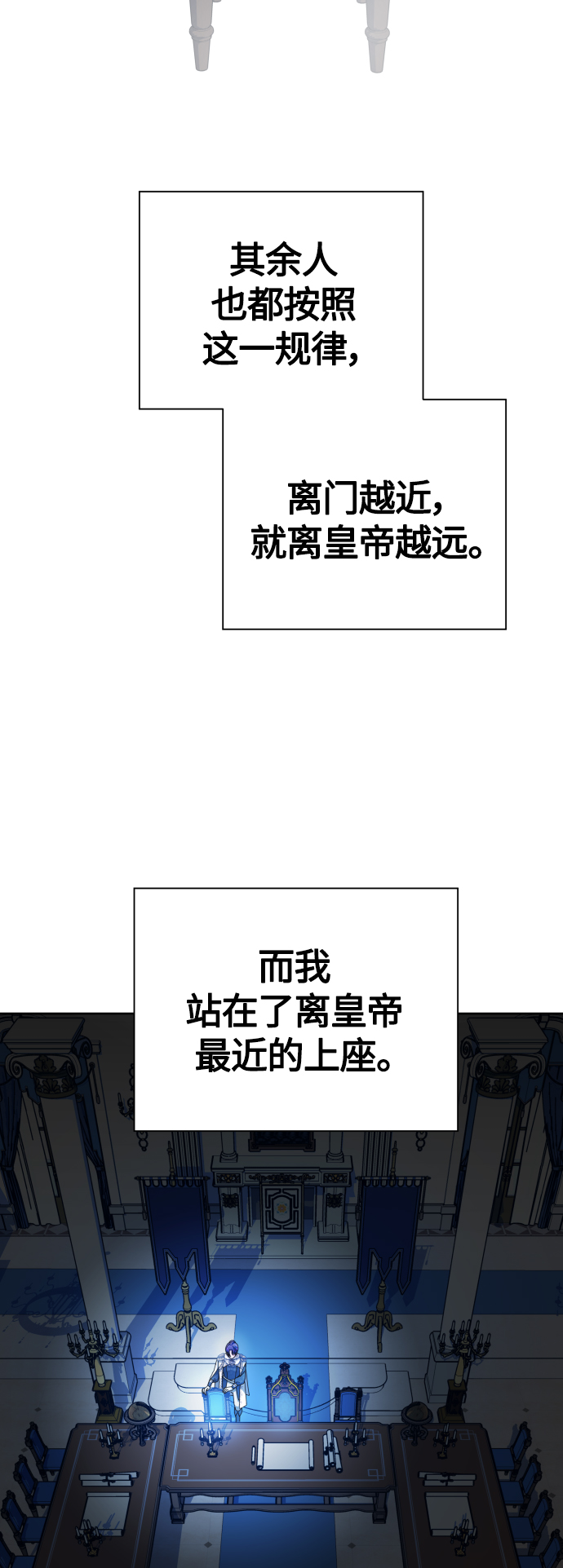 [第94话] TA所选的路（1）2