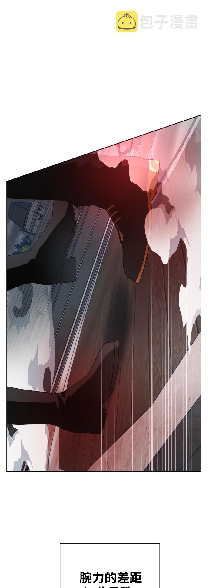 [第53话] 不公平的交易（2）4