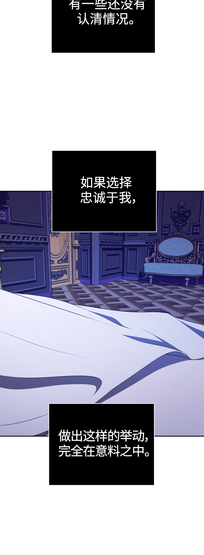 [第106话] 已经，结婚了1