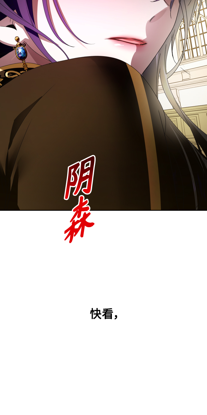 [第75话] 被历史铭记的审判（2）3