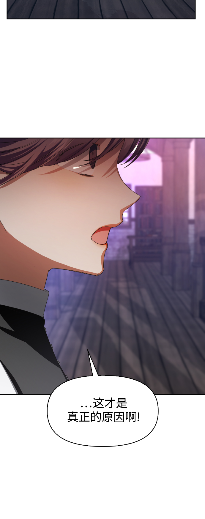 [第46话] 说是会杀我生父（2）3