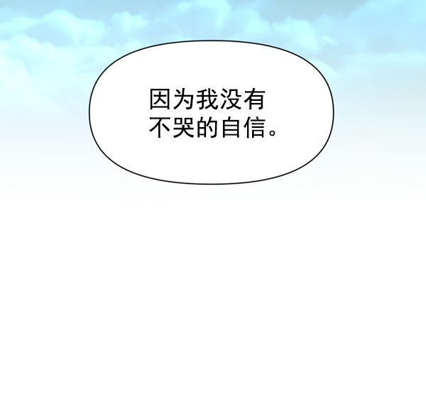 [第9话] 生辰宴（2）0