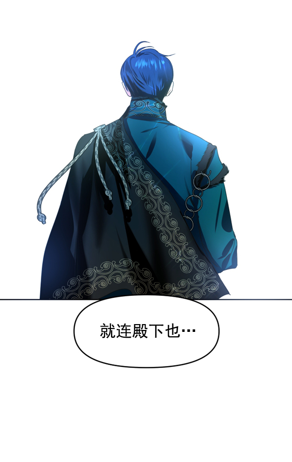 [第9话] 生辰宴（2）3