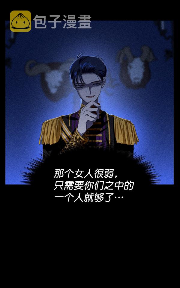 [第9话] 生辰宴（2）0