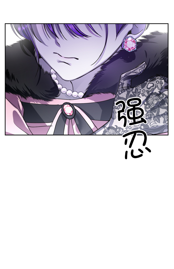 [第9话] 生辰宴（2）4