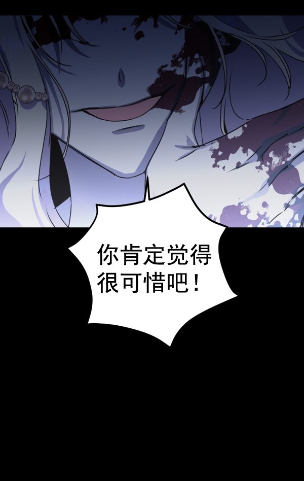 [第9话] 生辰宴（2）0